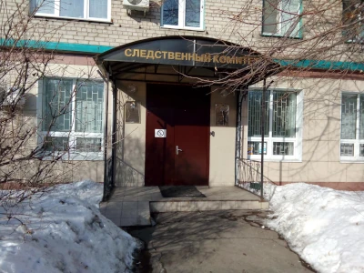 Следственный отдел Кировского района Казани