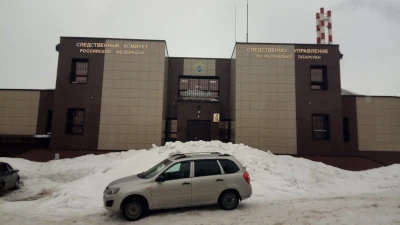 Лениногорский следственный отдел