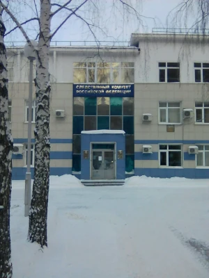 Мензелинский следственный отдел