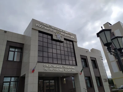 Следственный отдел Нижнекамска