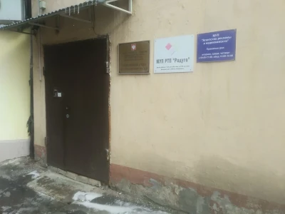 Следственный отдел г. Павловский Посад