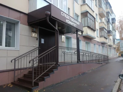 Следственный отдел Вахитовского района Казани